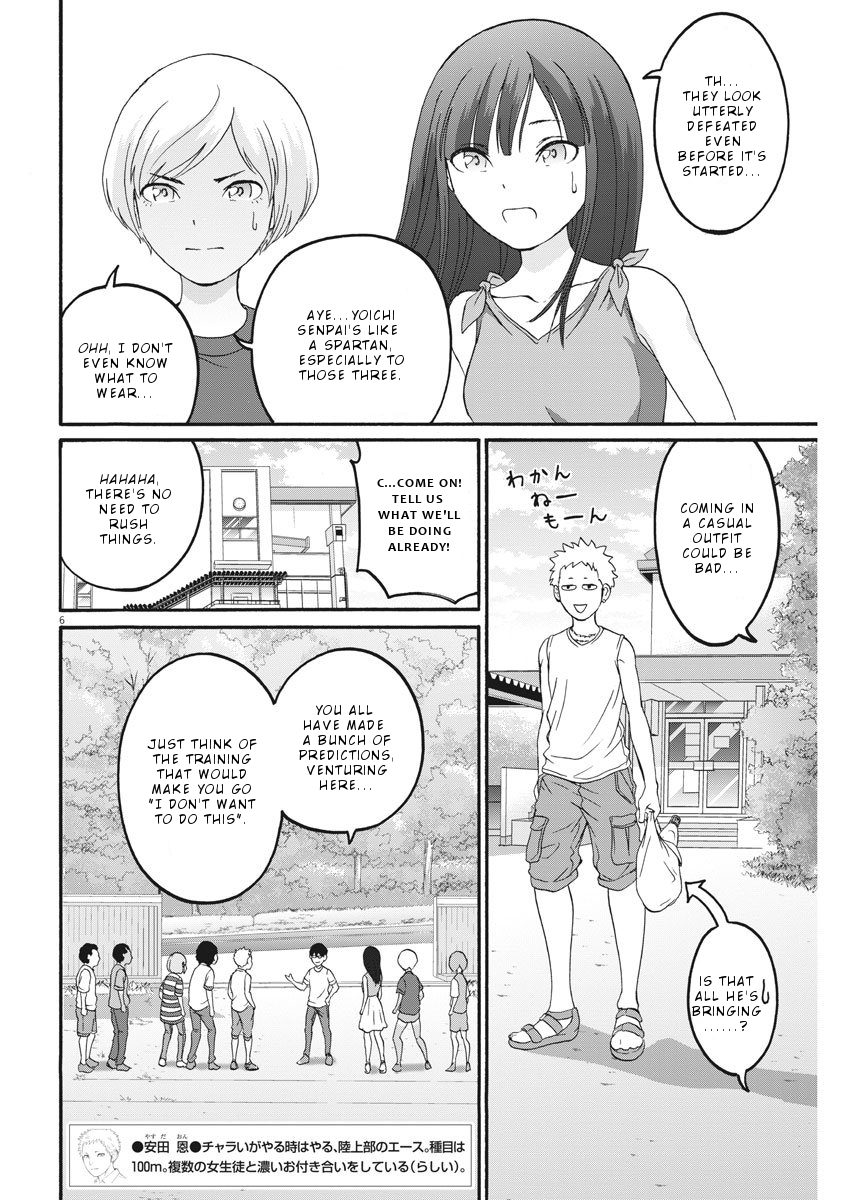 Peach Milk Crown Chapter 17 7